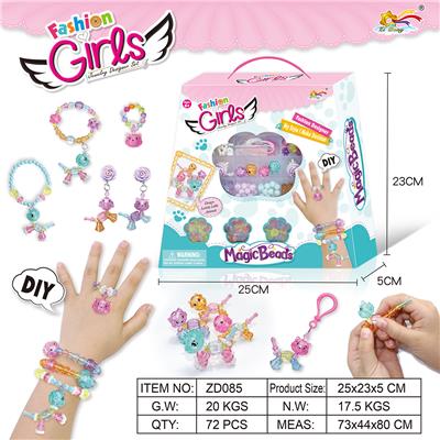 DIY动物散珠 - OBL940553