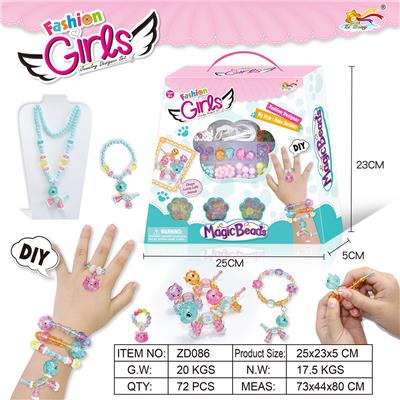 DIY动物散珠 - OBL940554