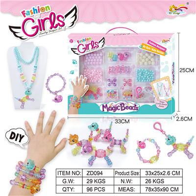 DIY动物散珠 - OBL940561