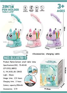 Functional electrical appliances - OBL940567