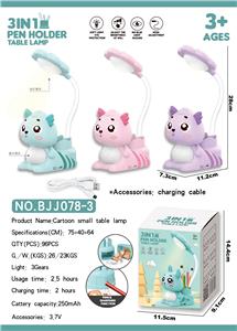 Functional electrical appliances - OBL940569