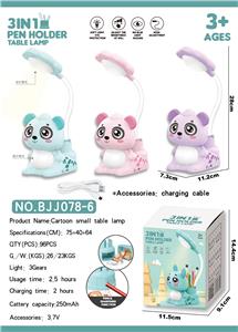 Functional electrical appliances - OBL940572