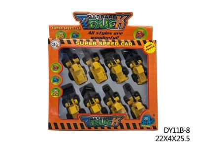 回力工程车 - OBL940595