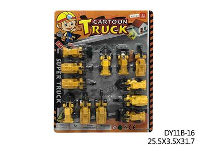 滑行工程车 - OBL940599