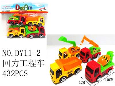 回力工程车 - OBL940603
