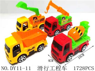 滑行工程车 - OBL940612