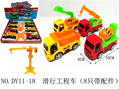 滑行工程车 - OBL940619