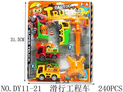 滑行工程车 - OBL940621