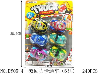 双回力卡通车 - OBL940622