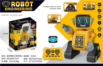 Electric series - OBL940639