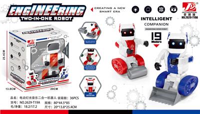 Electric series - OBL940642