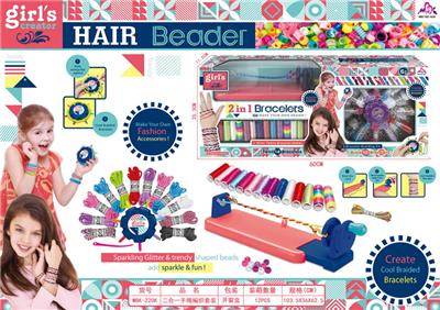 二合一手绳编织套装 - OBL940653