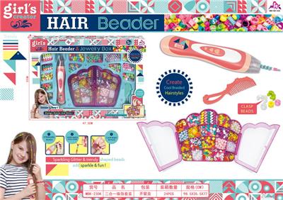 二合一珠饰套装 - OBL940654