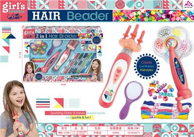 二合一电动编发套装（AA 2粒 不包电） - OBL940657