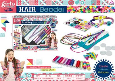 时尚手绳编织机 - OBL940658