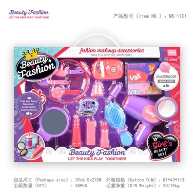 梳妆饰品 - OBL940659