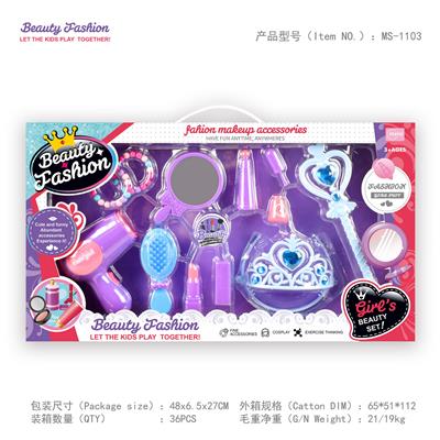 梳妆饰品 - OBL940661