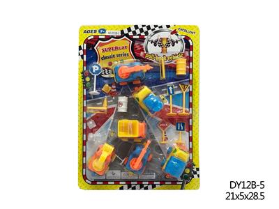 卡通惯性工程车 - OBL940668