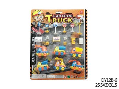 卡通惯性工程车 - OBL940669