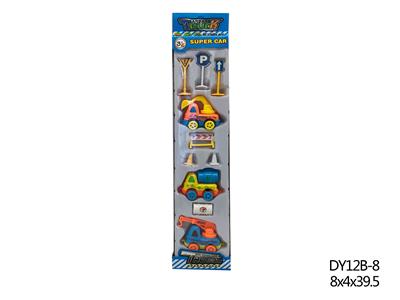 卡通惯性工程车 - OBL940671