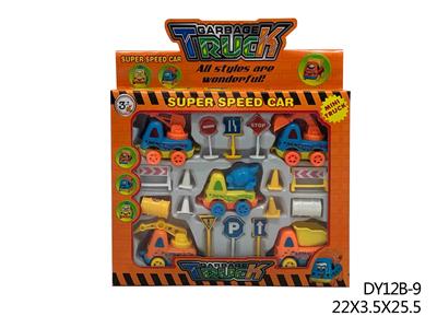 卡通惯性工程车 - OBL940672