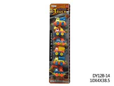 卡通惯性工程车 - OBL940678