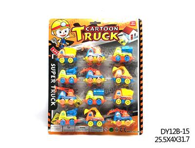 卡通惯性工程车 - OBL940679