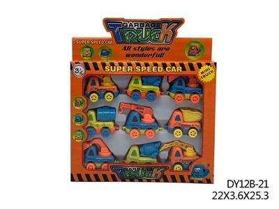 卡通惯性工程车 - OBL940682