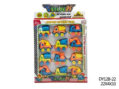 卡通惯性工程车 - OBL940683