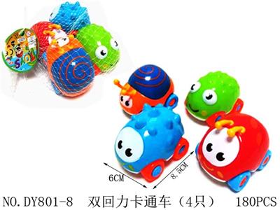双回力卡通车 - OBL940690