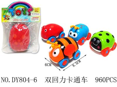 双回力卡通车 - OBL940693
