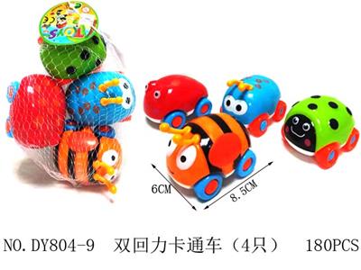双回力卡通车 - OBL940695