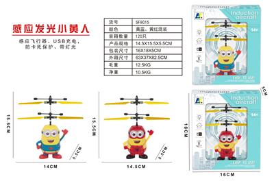 Remote control series - OBL940701