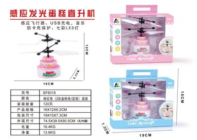 Remote control series - OBL940704