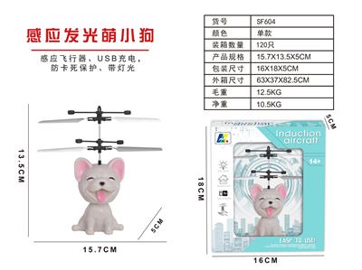 感应萌小狗 - OBL940718