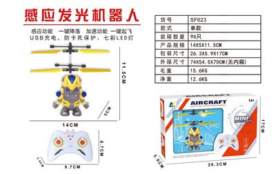 Remote control series - OBL940726