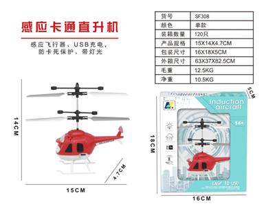 Remote control series - OBL940746