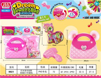 米米公主手提包+串珠DIY
(带灯光音乐/投影) - OBL940748