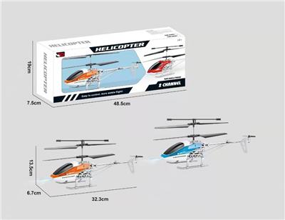 Remote control series - OBL940777