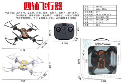 WIFI单摄像头气压定高四轴飞行器 - OBL940792