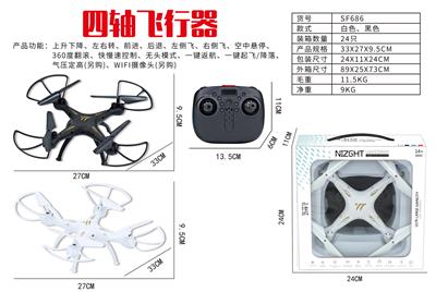 WIFI摄像头普通四轴飞行器 - OBL940797