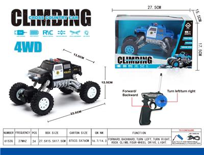 四通遥控悍马警车 - OBL940843