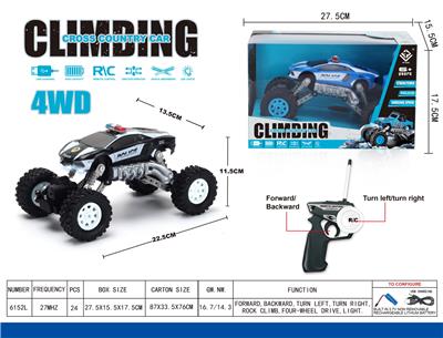 四通遥控兰博基尼警车 - OBL940847