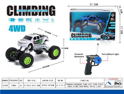 四通遥控皮卡卡通车 - OBL940850