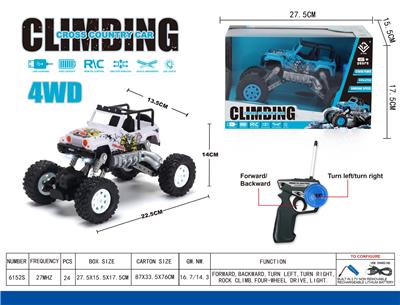 四通遥控吉普卡通车 - OBL940851