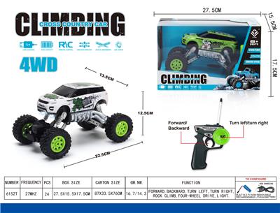 四通遥控路虎卡通车 - OBL940852