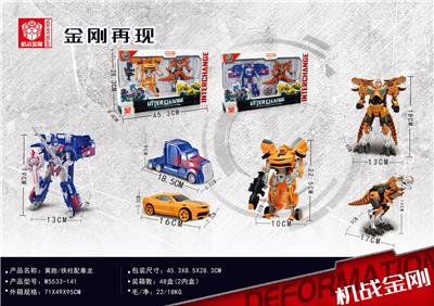 Deformationtoys - OBL940911