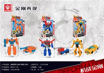 Deformationtoys - OBL940912