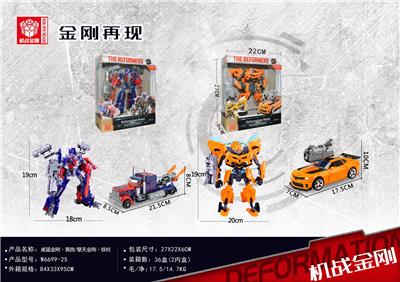 Deformationtoys - OBL940913