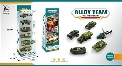 Die-cast toys - OBL940968